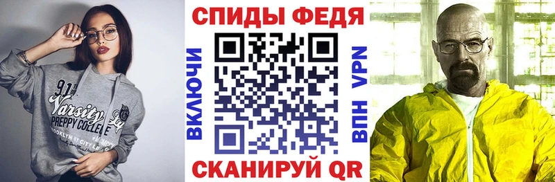 Amphetamine Розовый  Купить где  Липки 