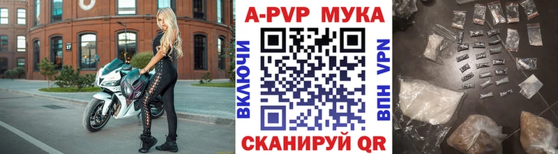 А ПВП СК  Купить где  Липки 