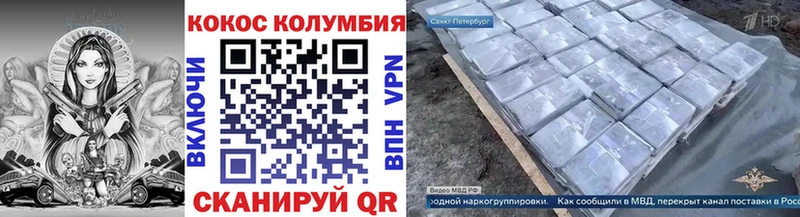 Cocaine 98%  Купить закладки  Липки 