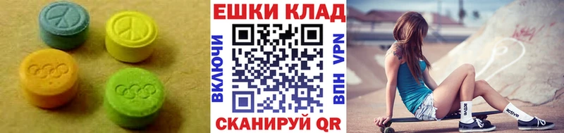 Купить  Липки  Ecstasy ешки 