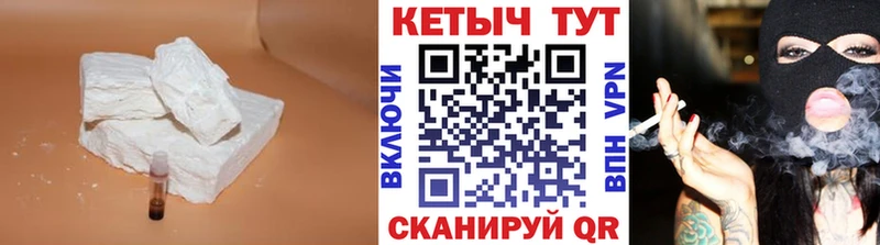Купить где  Липки  КЕТАМИН VHQ 