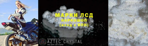 гашик Куйбышев