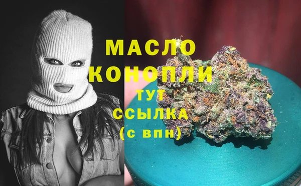 наркотики Кулебаки