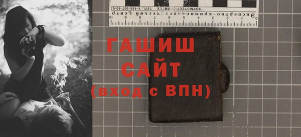 гашик Куйбышев