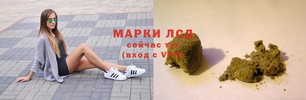 наркотики Кулебаки