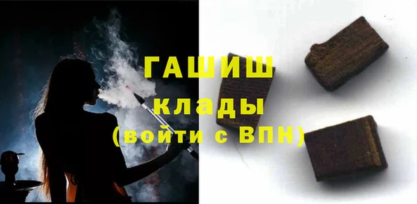 гашик Куйбышев