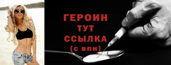наркотики Кулебаки