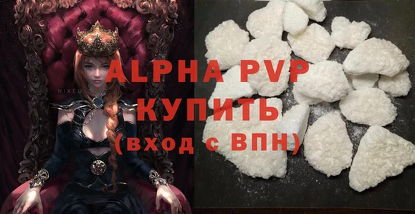 гашик Куйбышев
