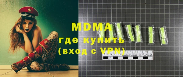 наркотики Кулебаки