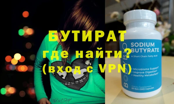 mdpv Кукмор