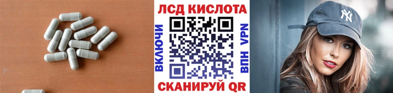 Купить закладки  Липки  Лсд 25 экстази ecstasy 