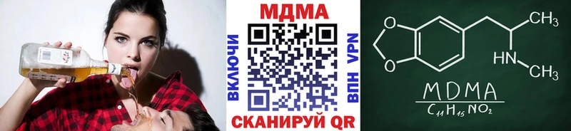 МДМА VHQ  Купить закладки  Липки 