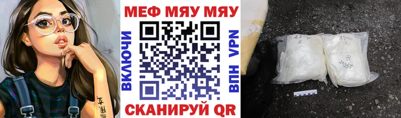 Купить закладки  Липки  Мефедрон mephedrone 
