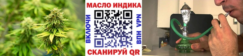 ТГК вейп с тгк  Купить  Липки 